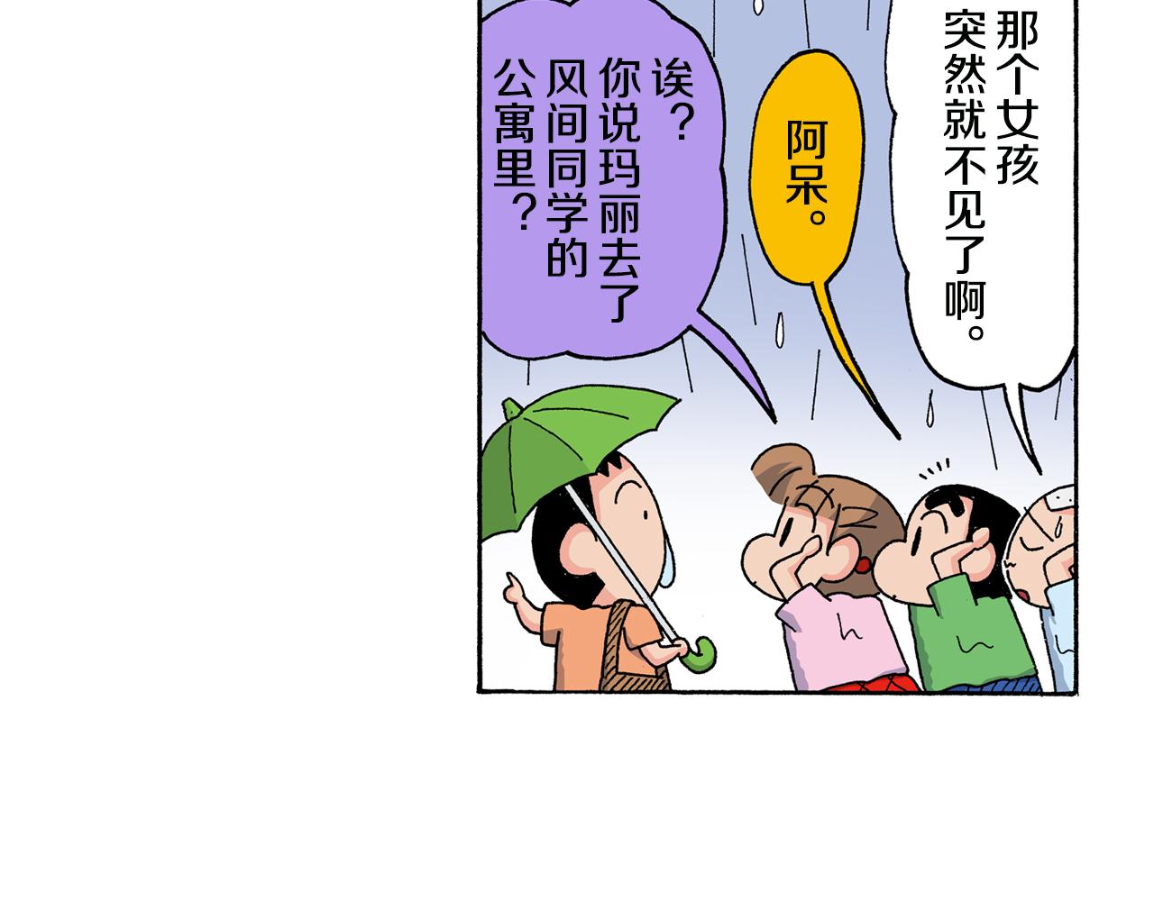 第127话48
