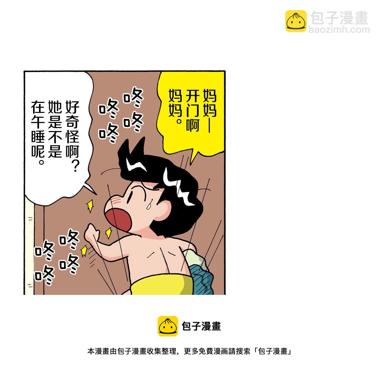 第127话49