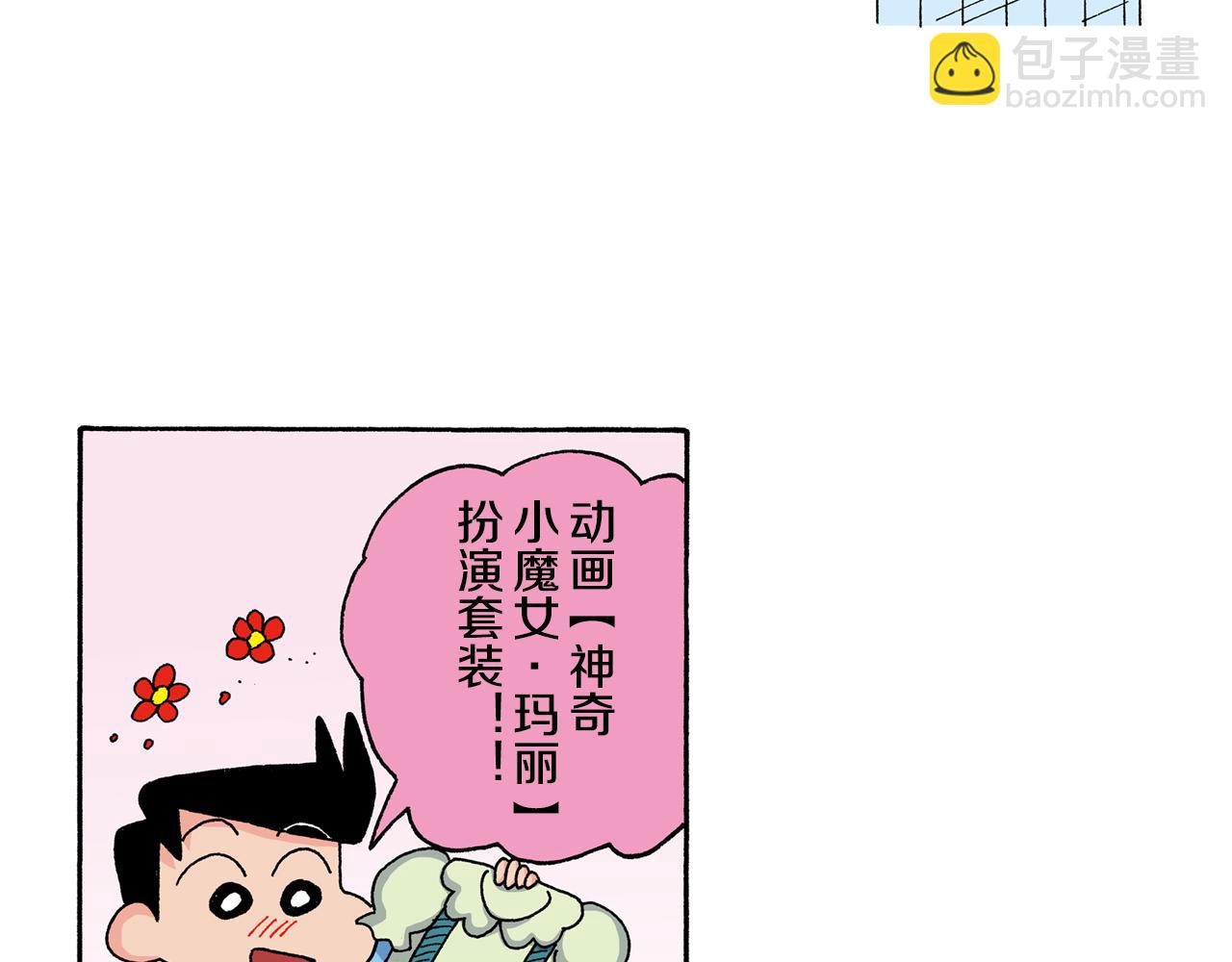 第127话5