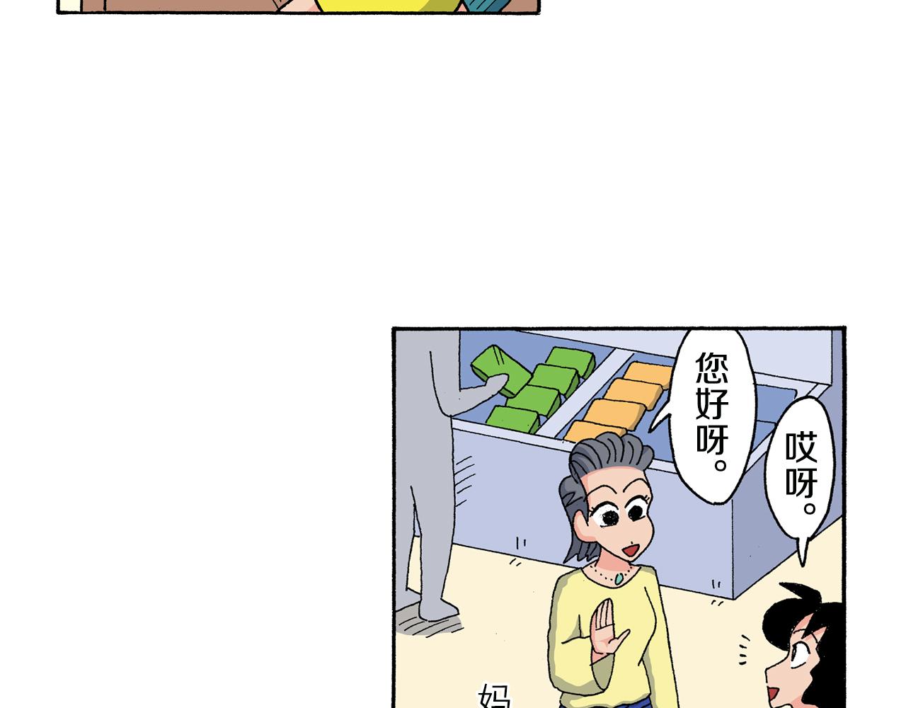 第127话54