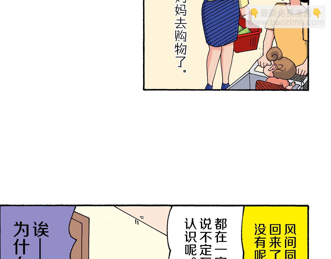 第127话55