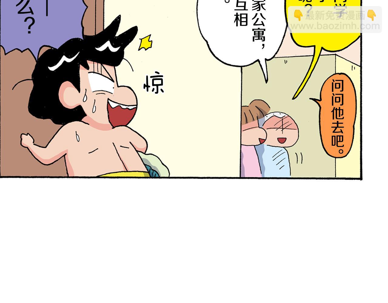 第127话56
