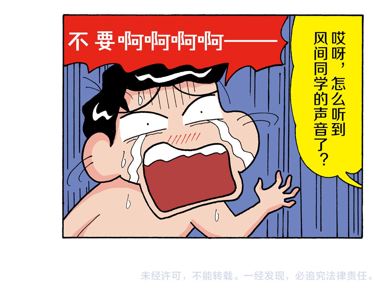 第127话57