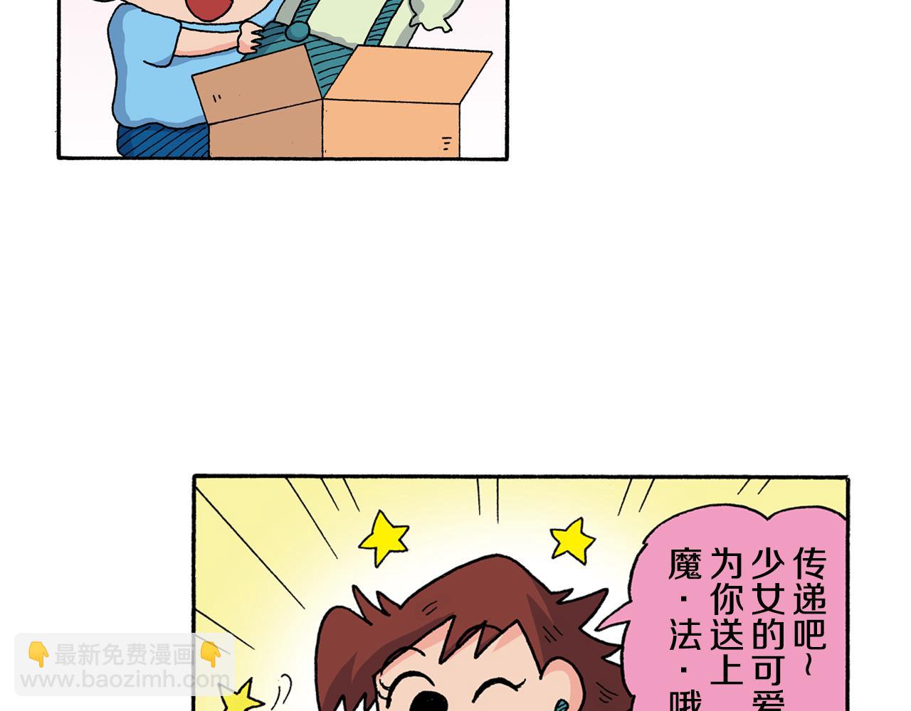 第127话6