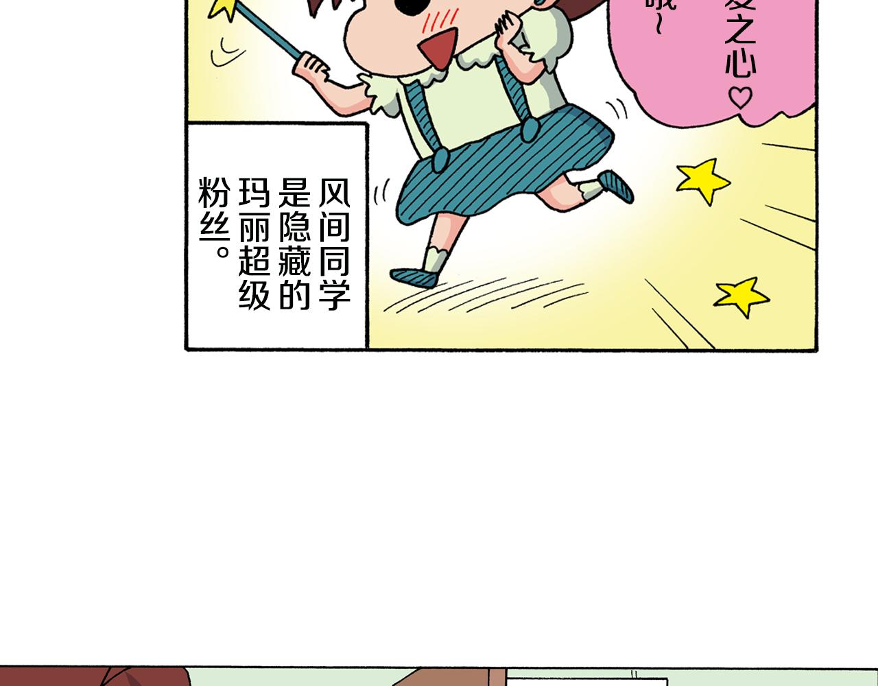 第127话7