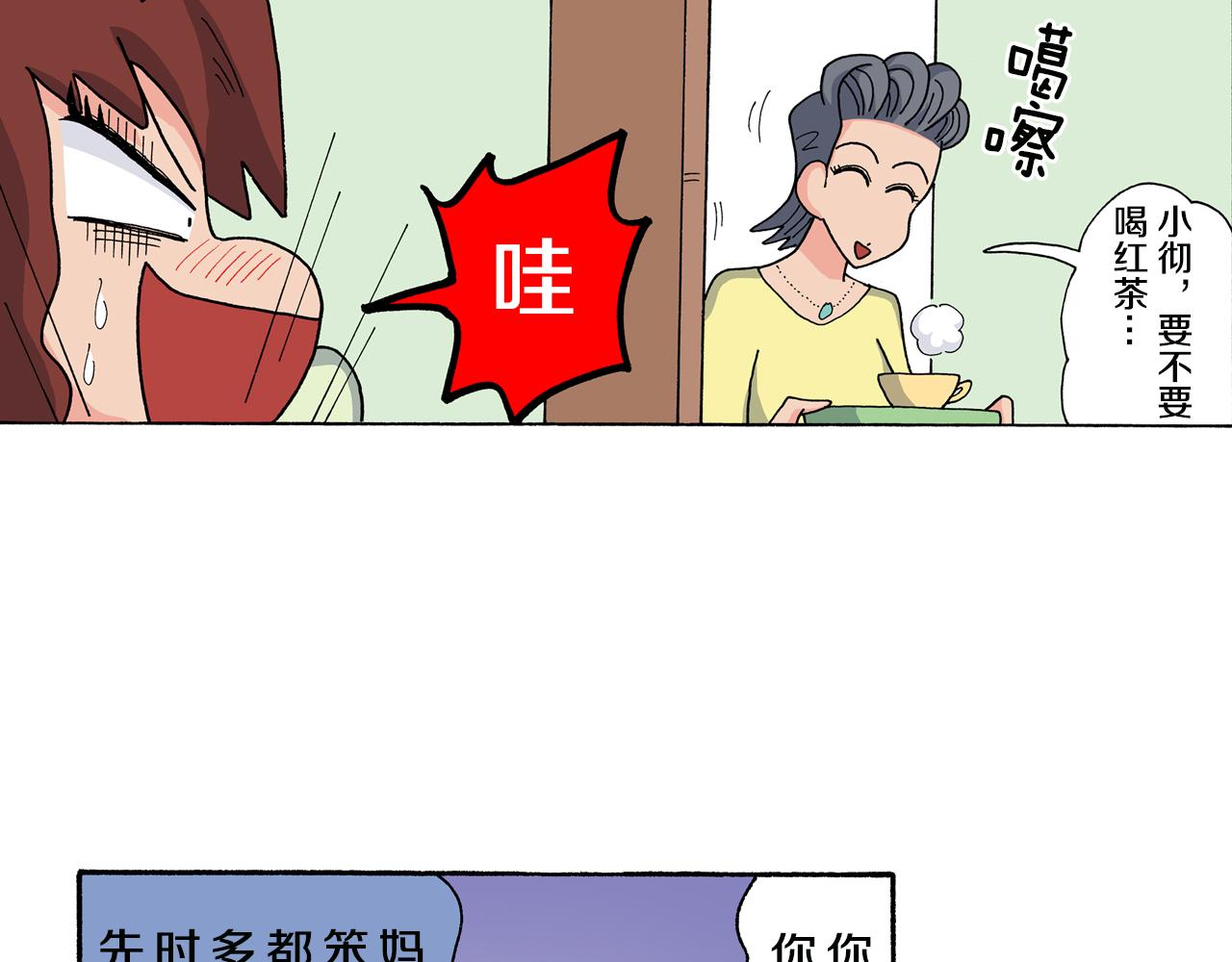 第127话8