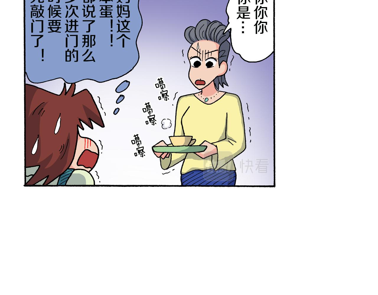 第127话9