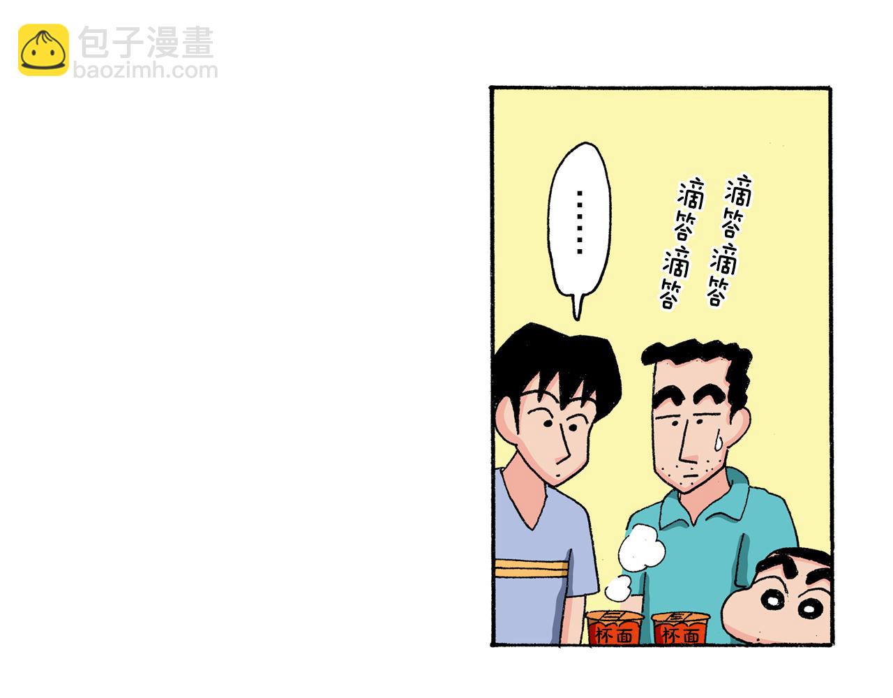第128话10