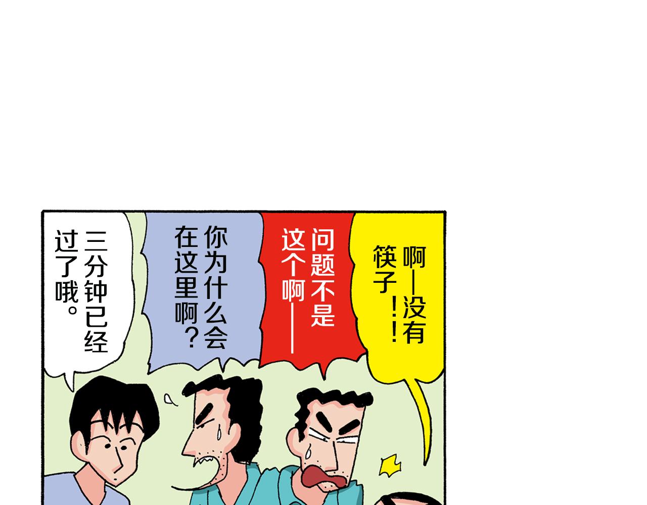 第128话11