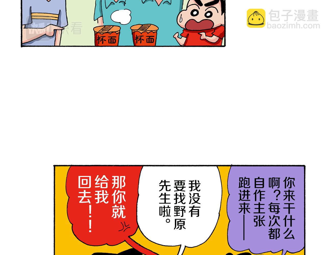 第128话12