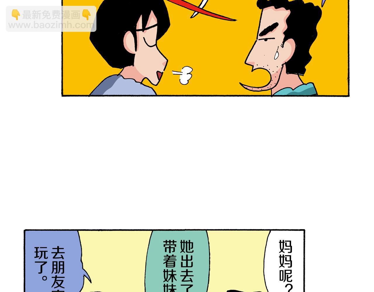 第128话13