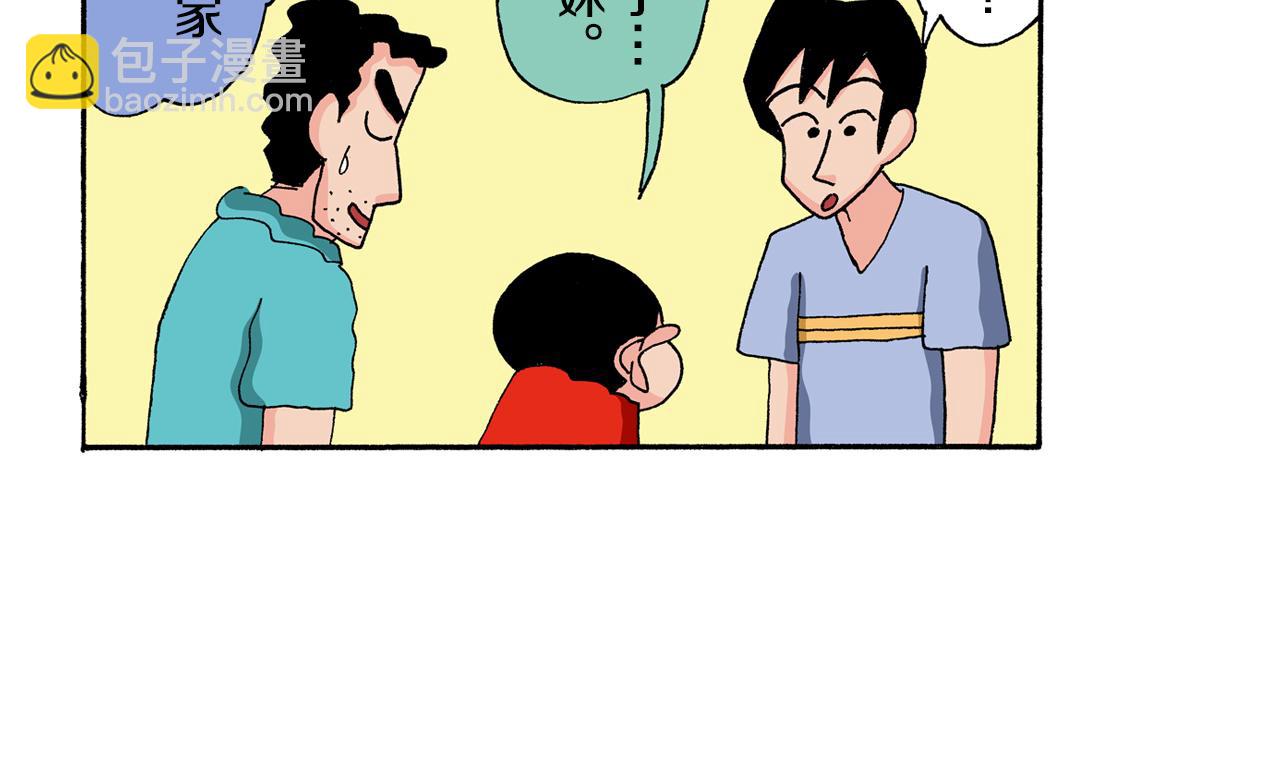 第128话14