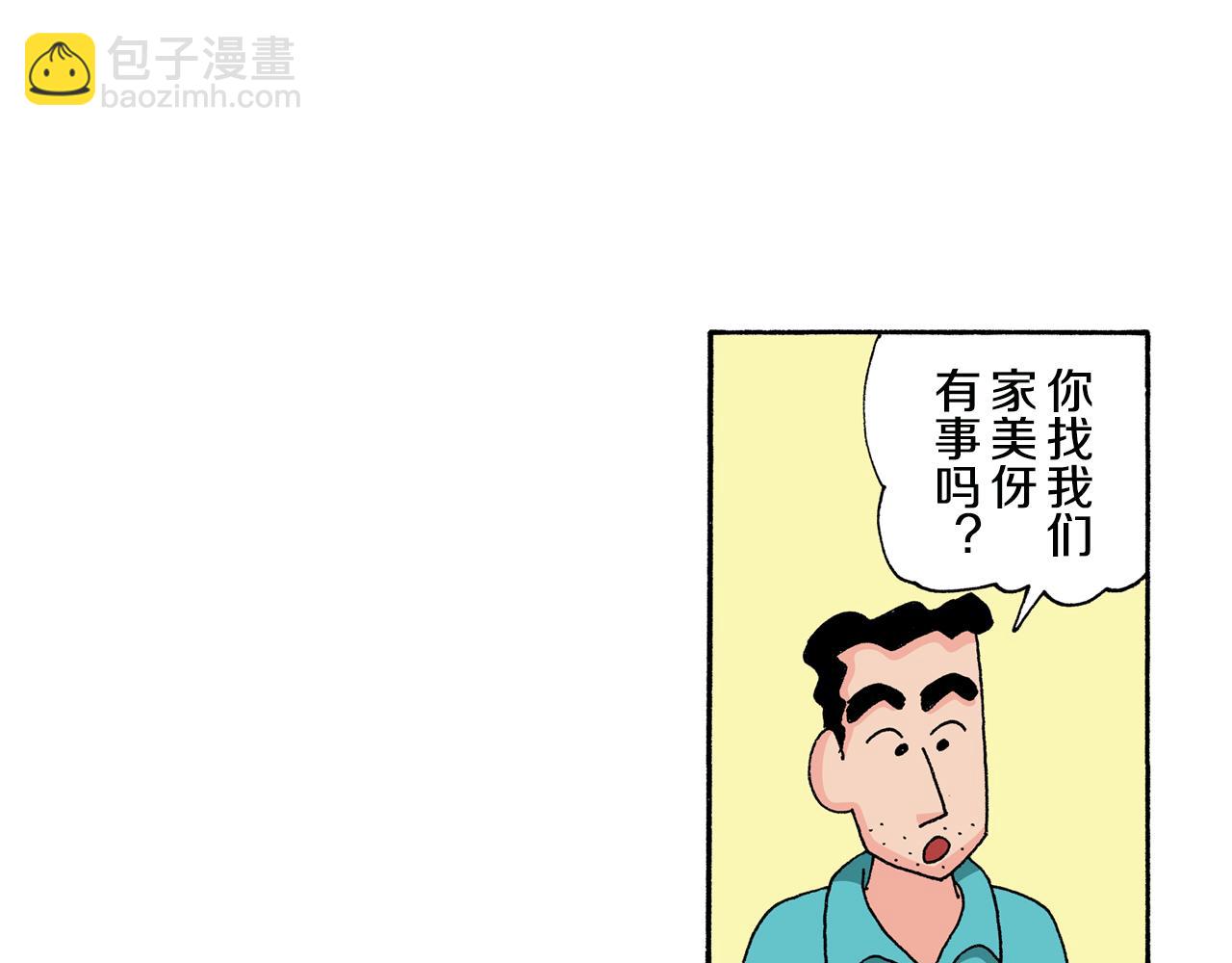 第128话15