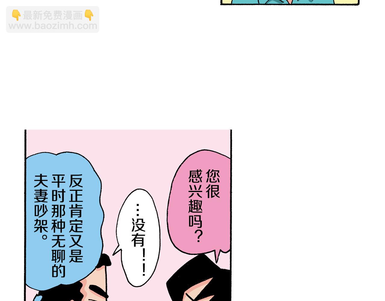 第128话16