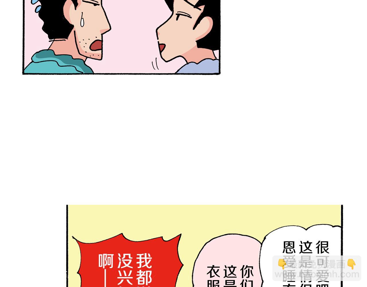 第128话17