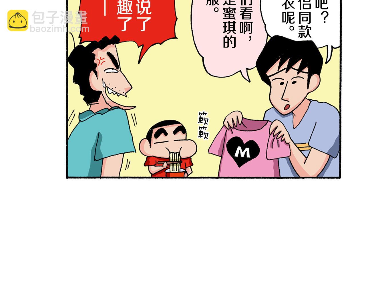 第128话18