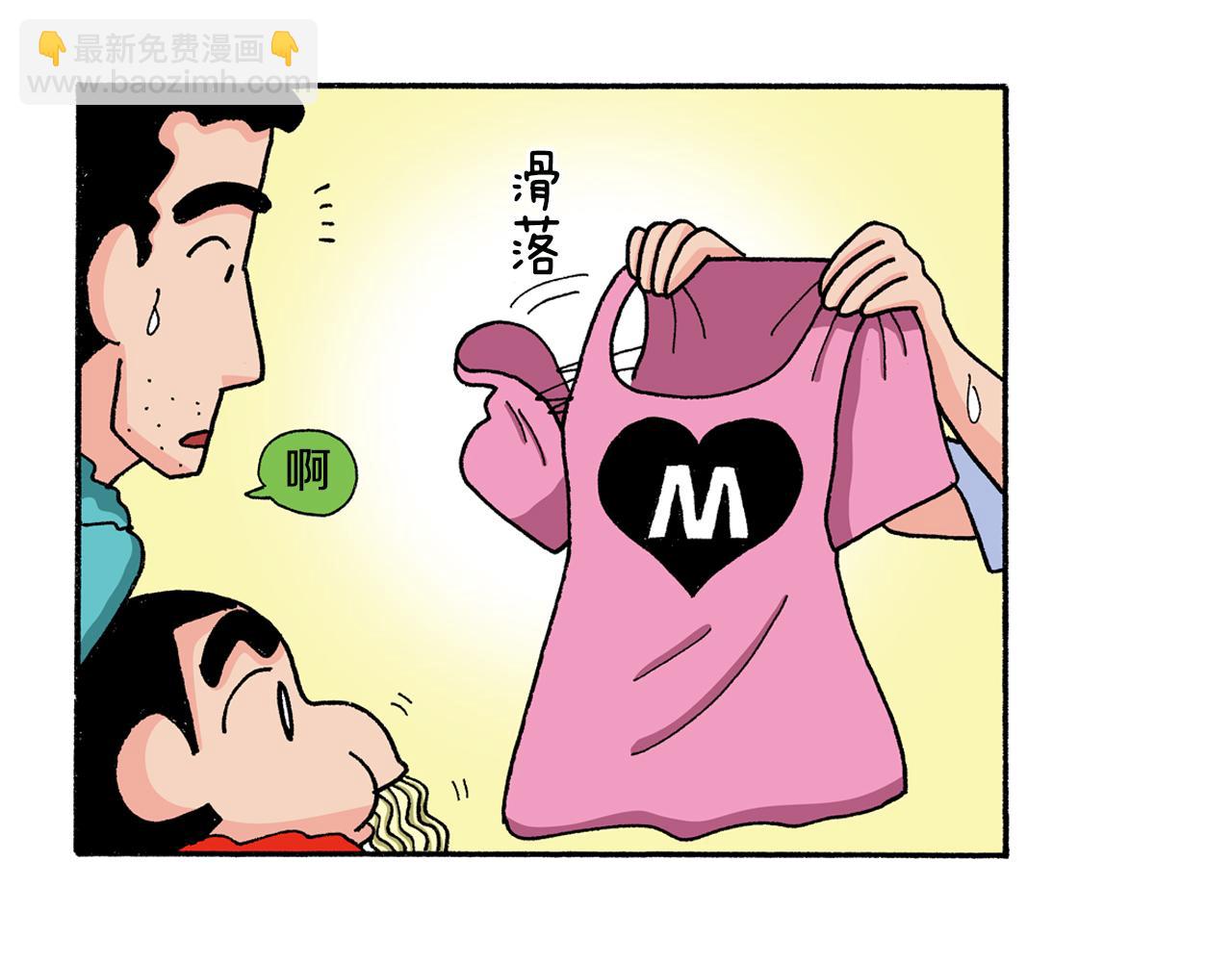第128话19