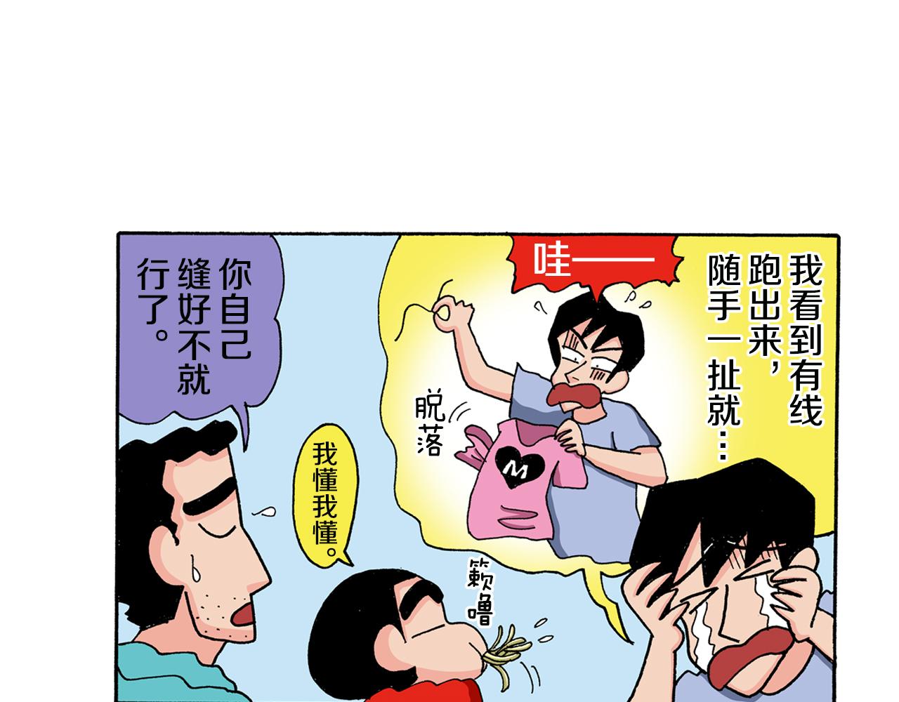 第128话20