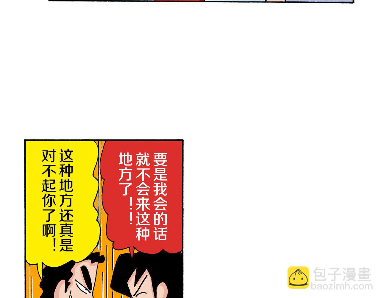 第128话21