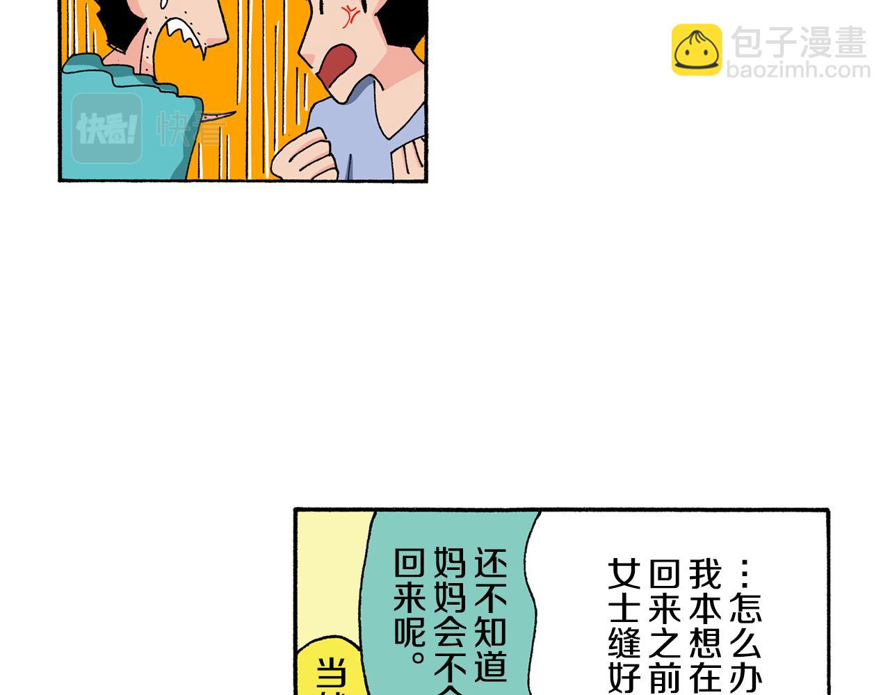第128话22