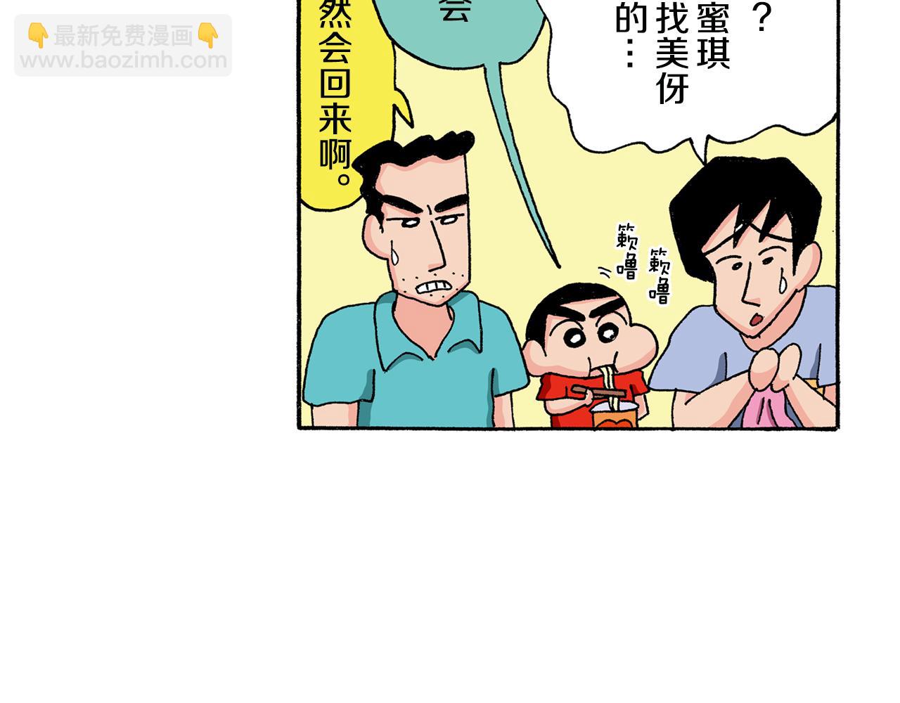 第128话23