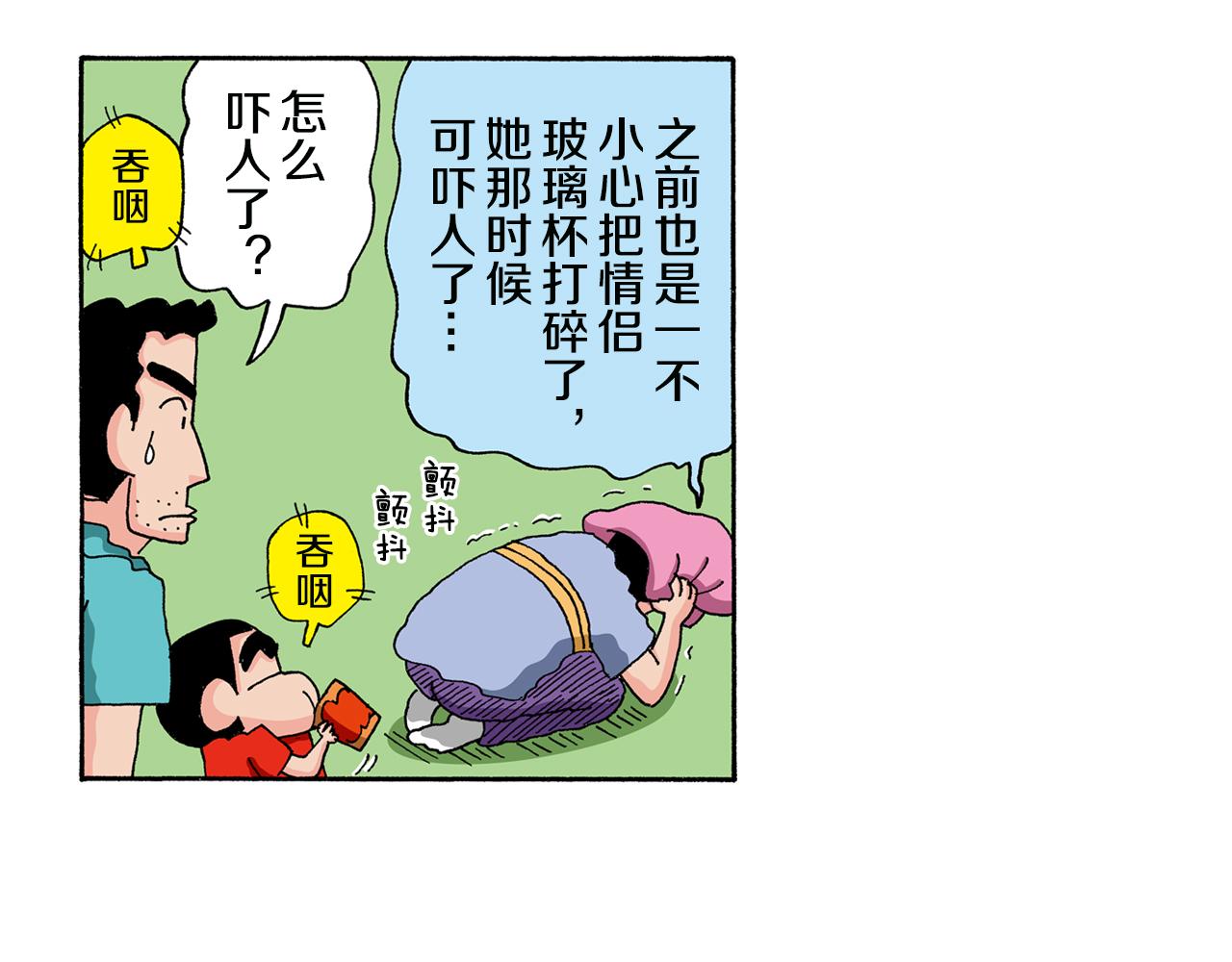 第128话24