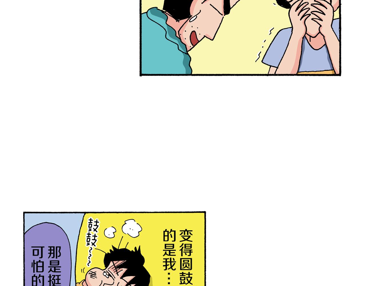 第128话26