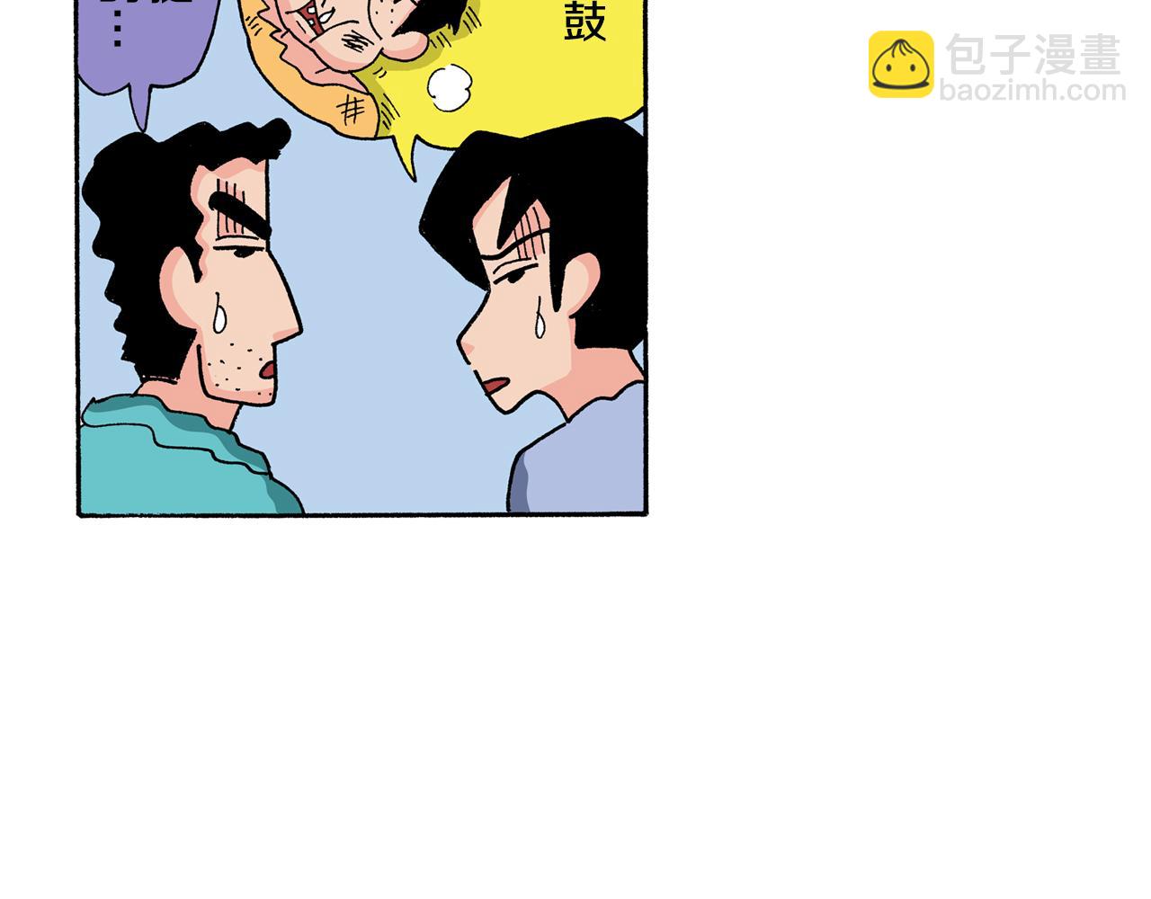 第128话27