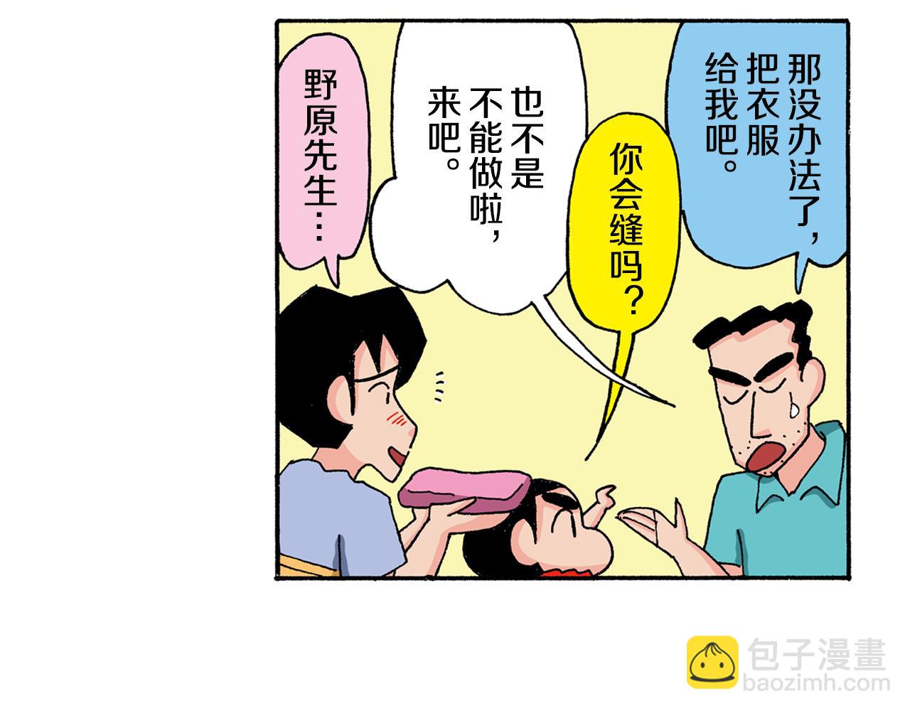 第128话28