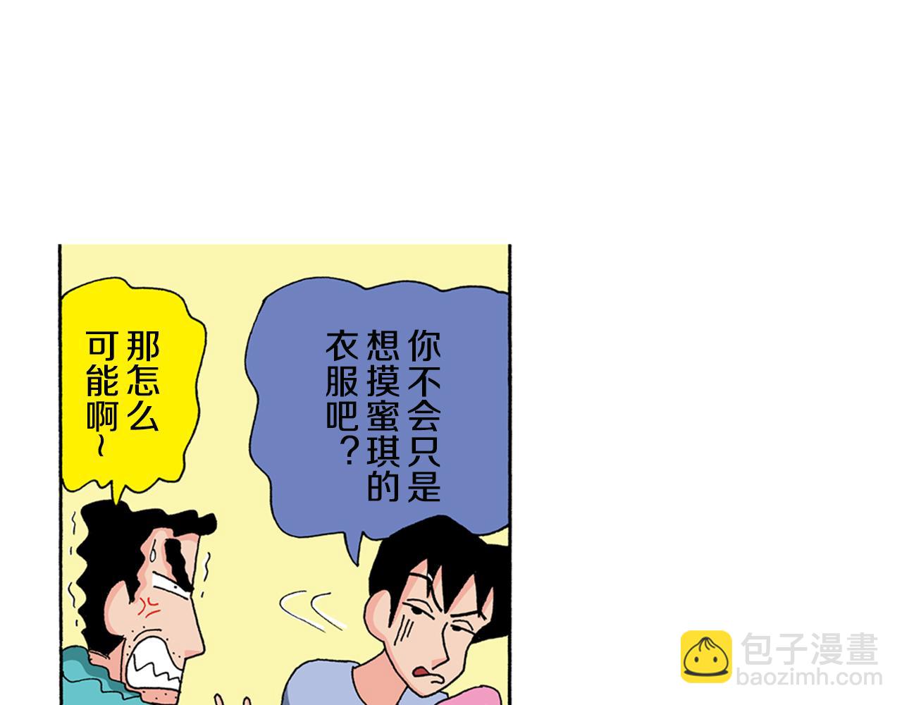 第128话30