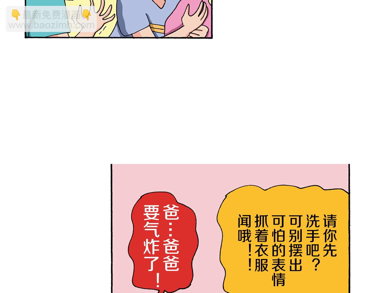第128话31