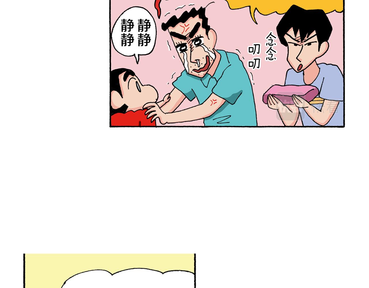 第128话32