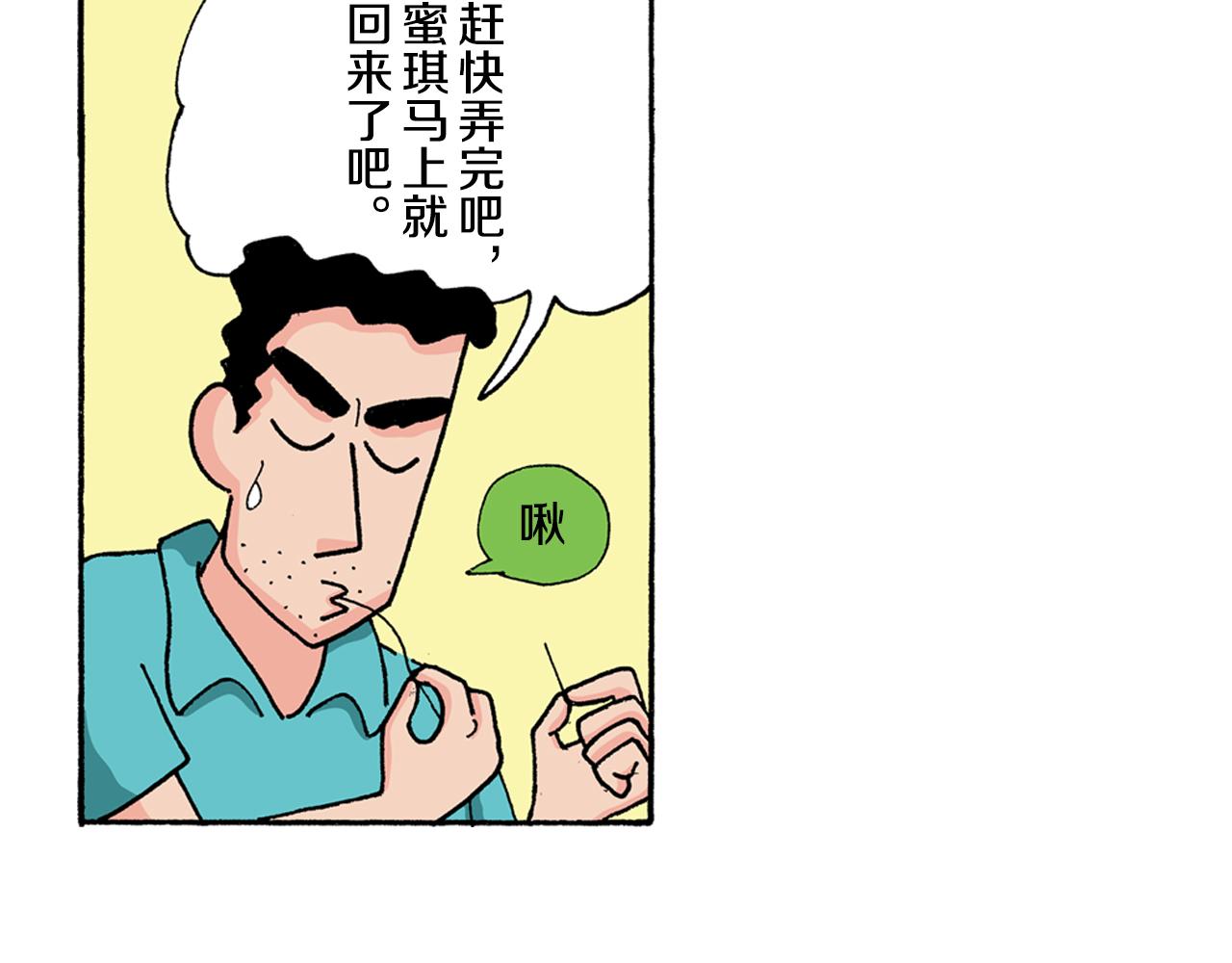 第128话33