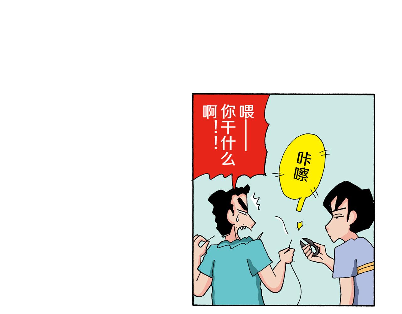 第128话34