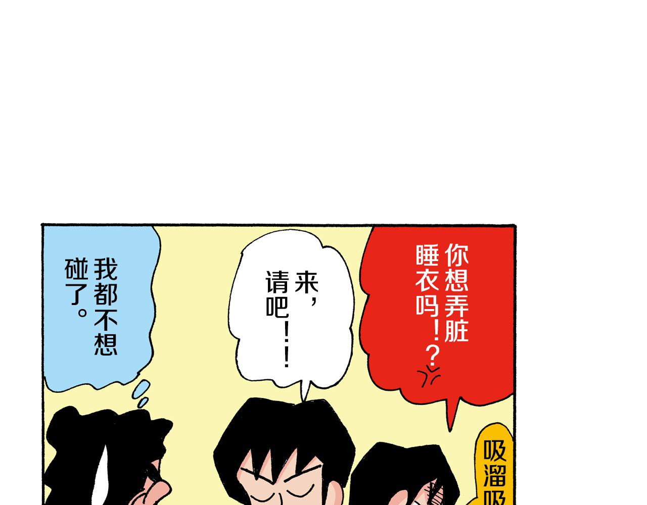 第128话35