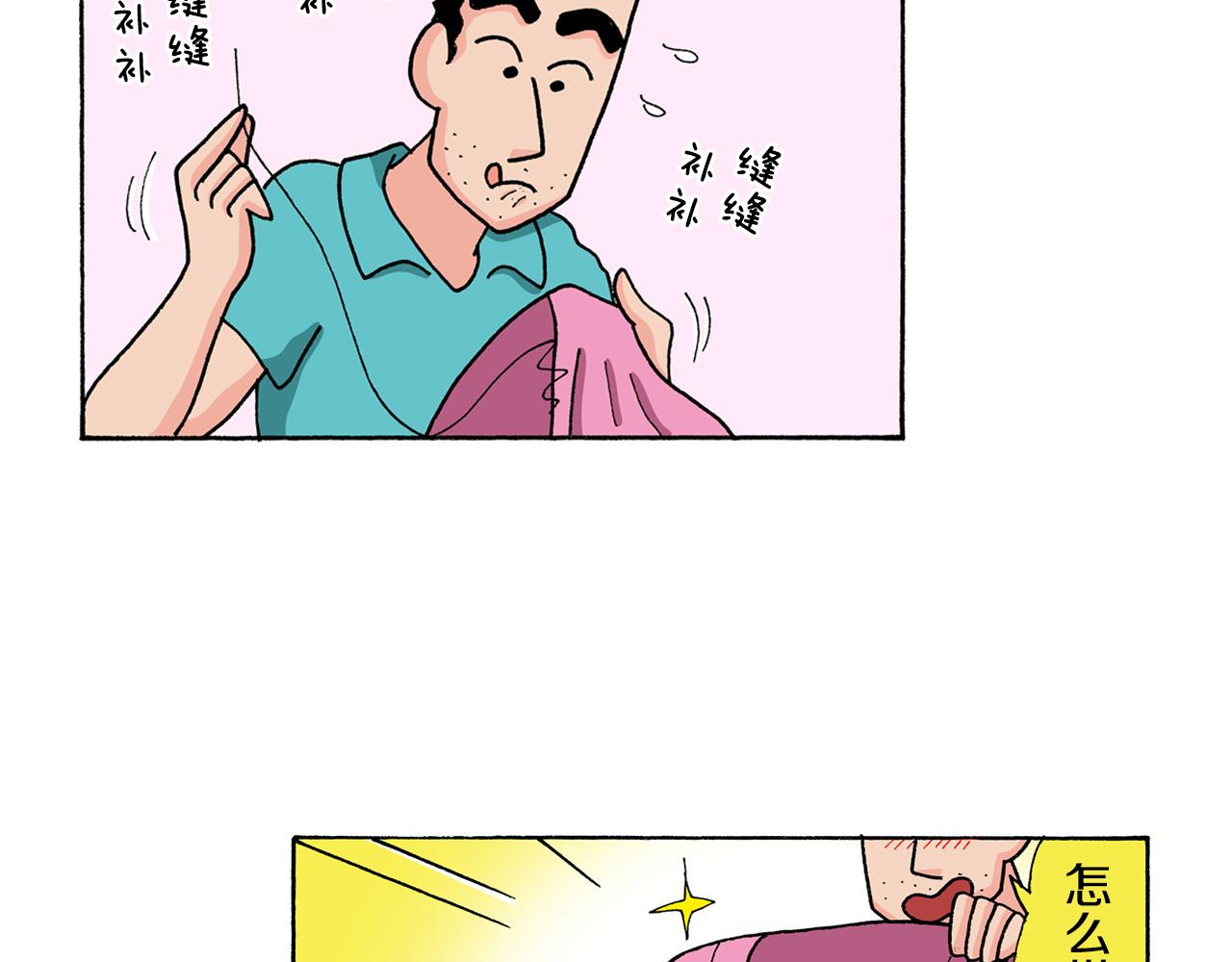 第128话38