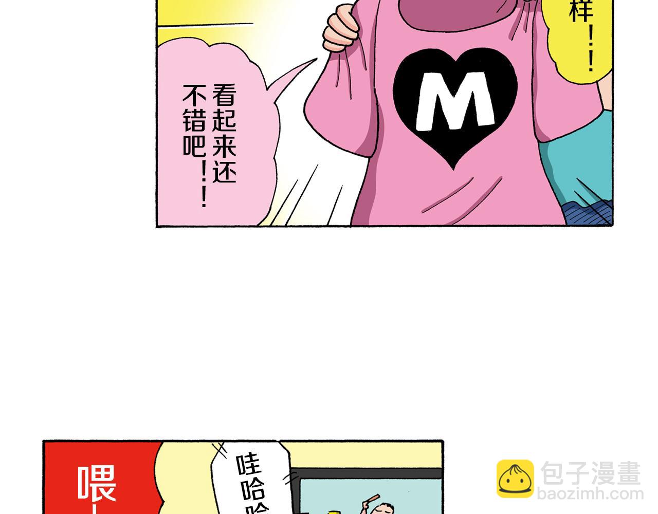 第128话39