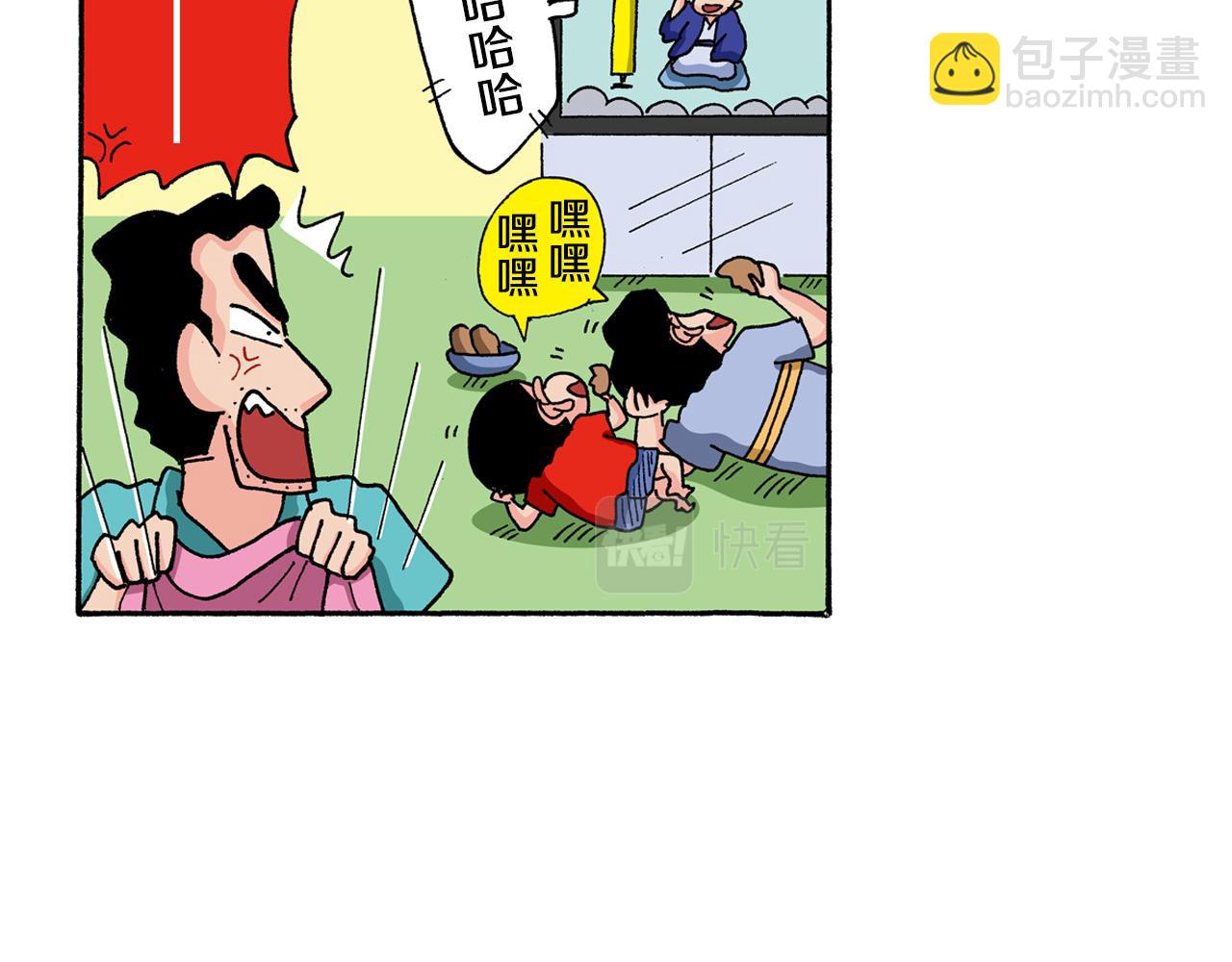 第128话40