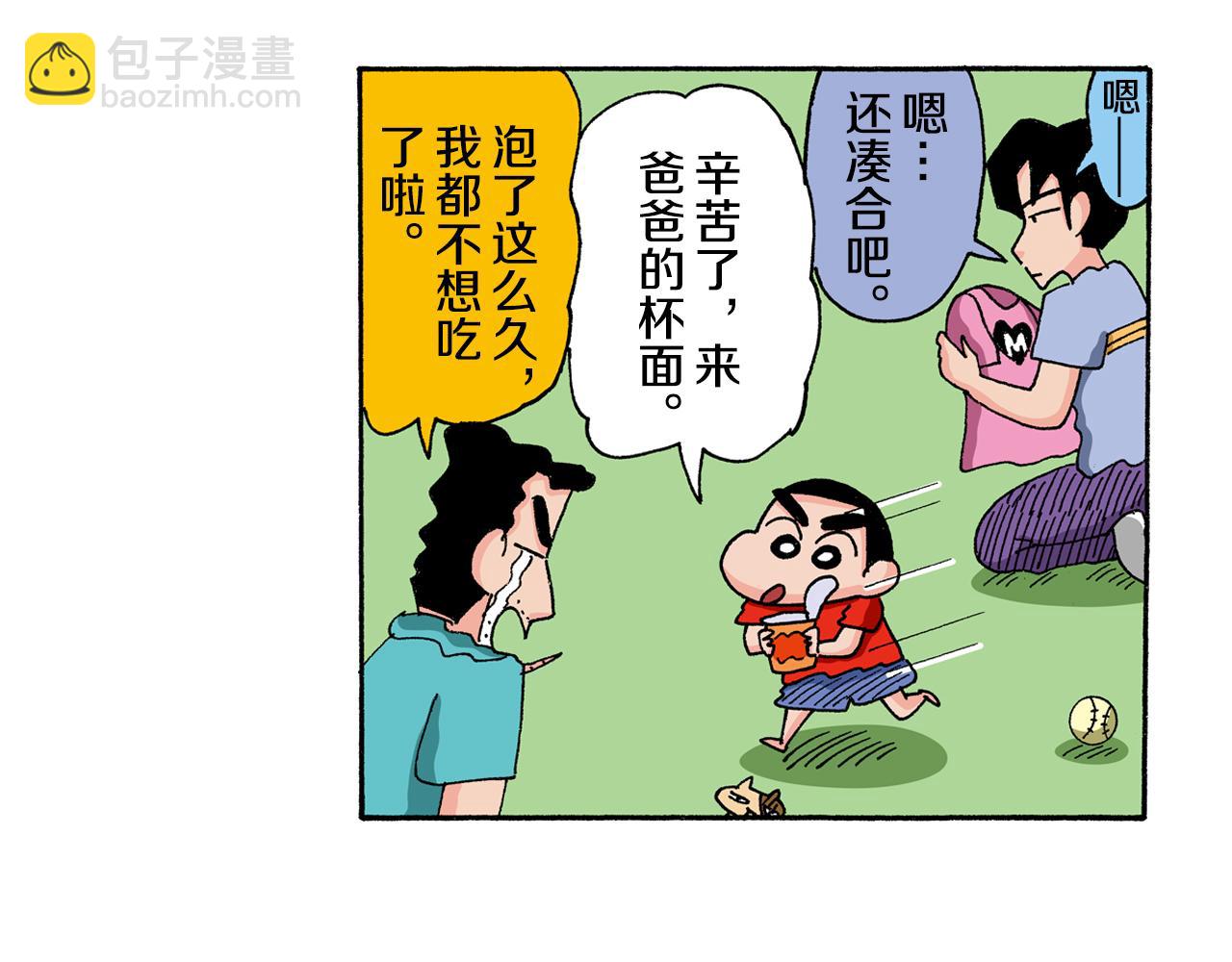 第128话41