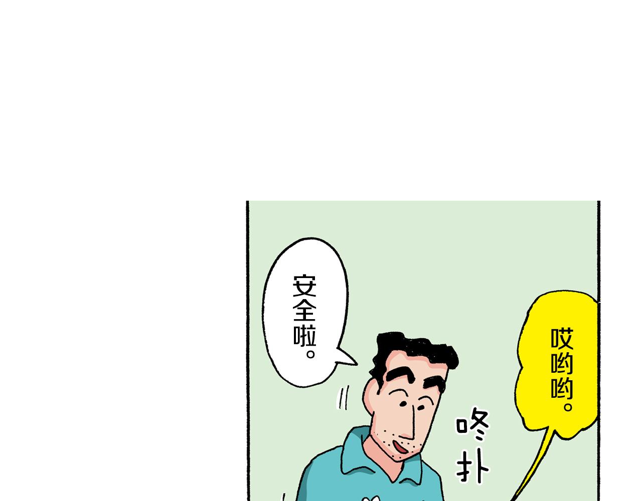 第128话44