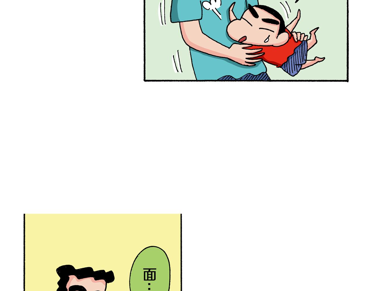 第128话45