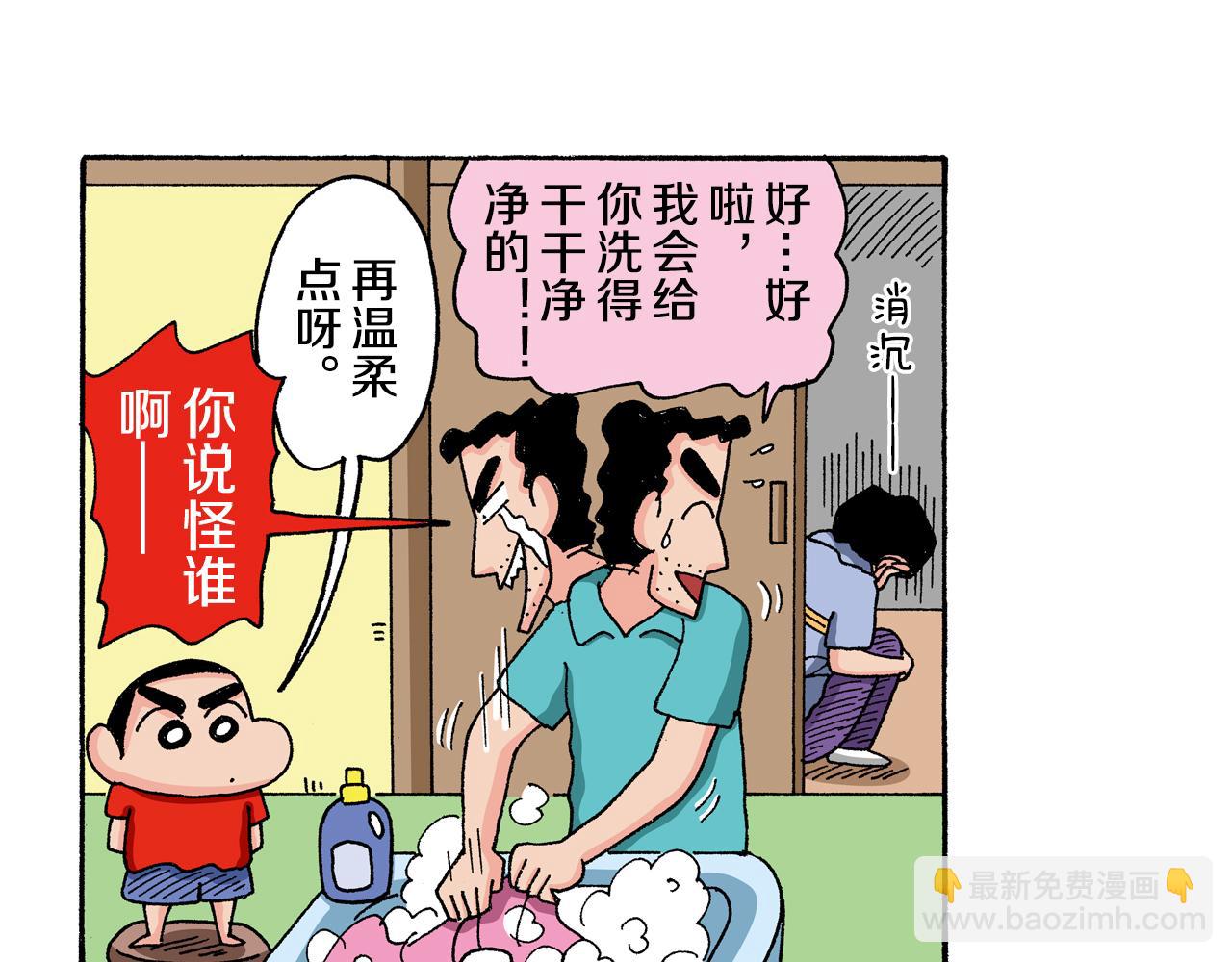 第128话48