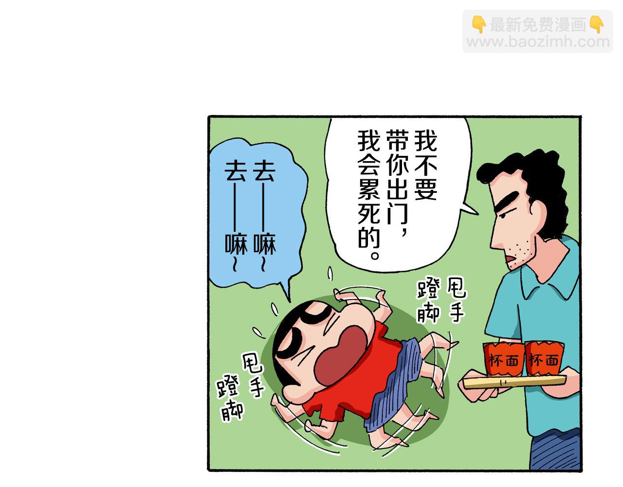 第128话5