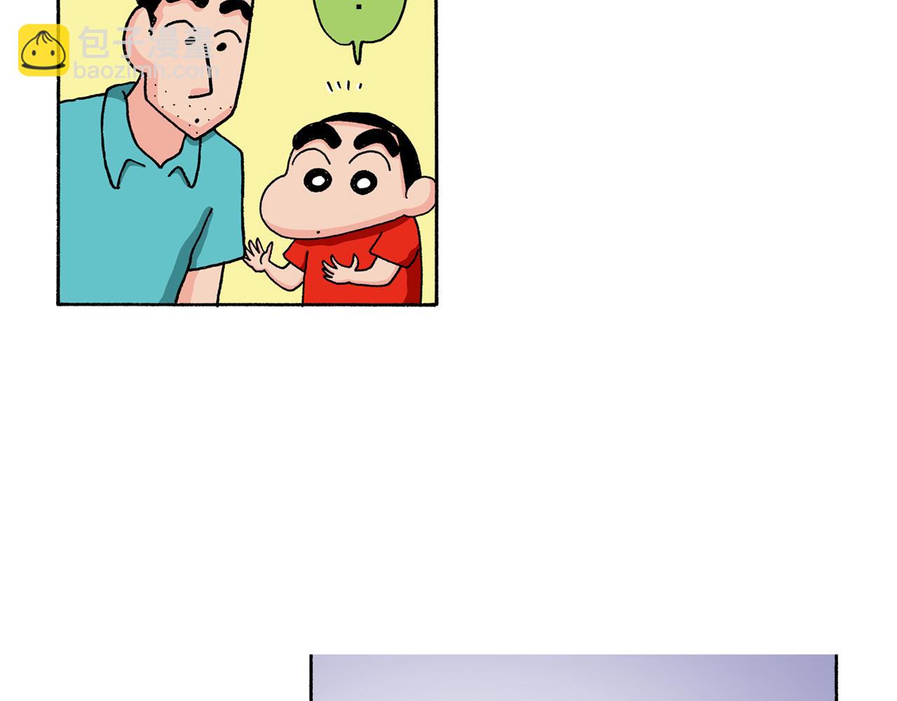 第128话50