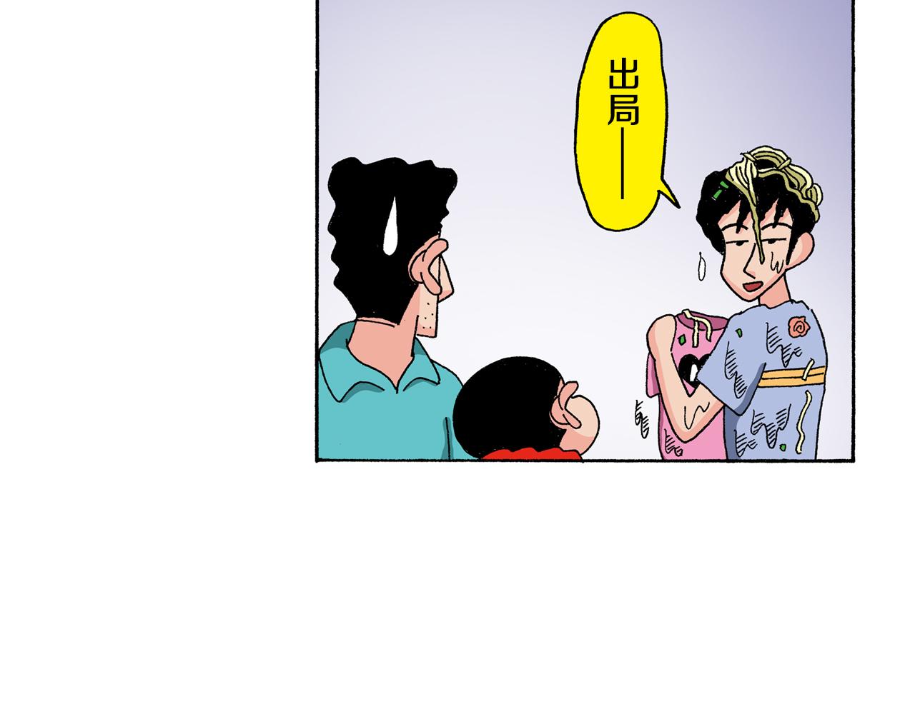 第128话51
