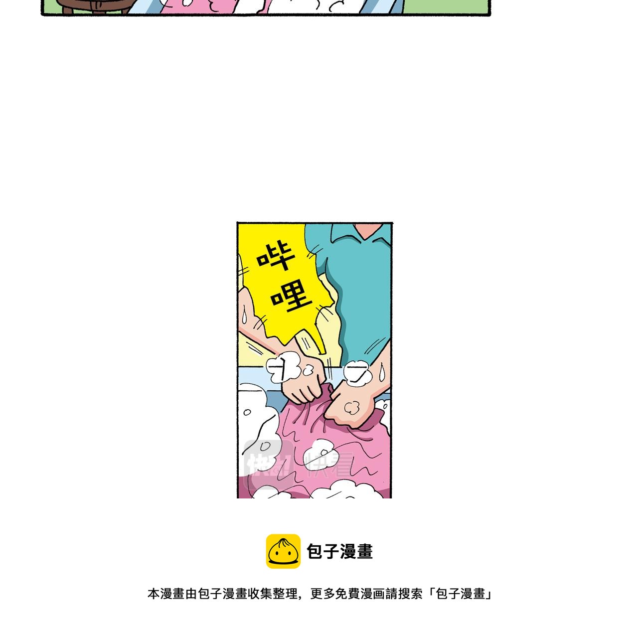第128话53
