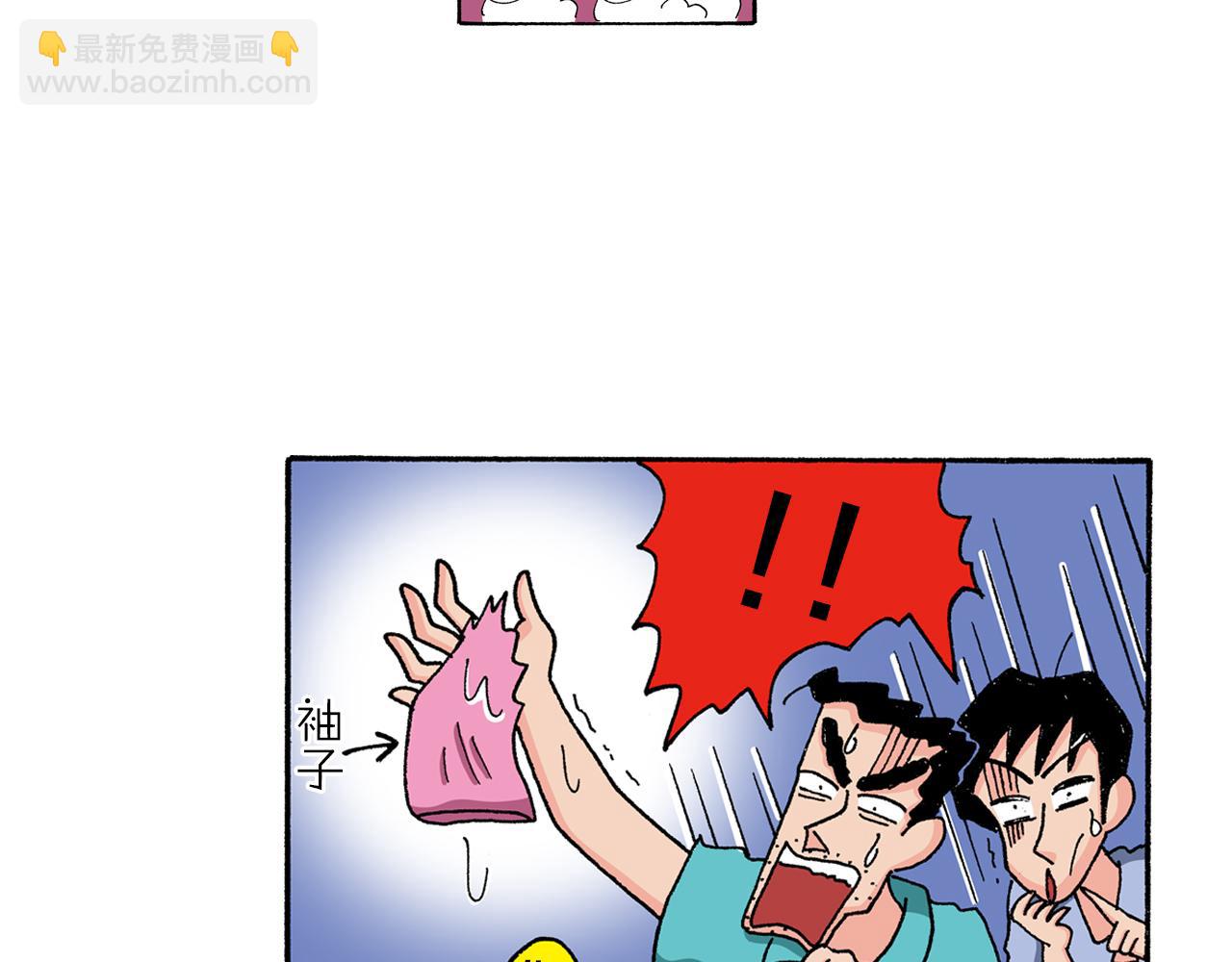 第128话54