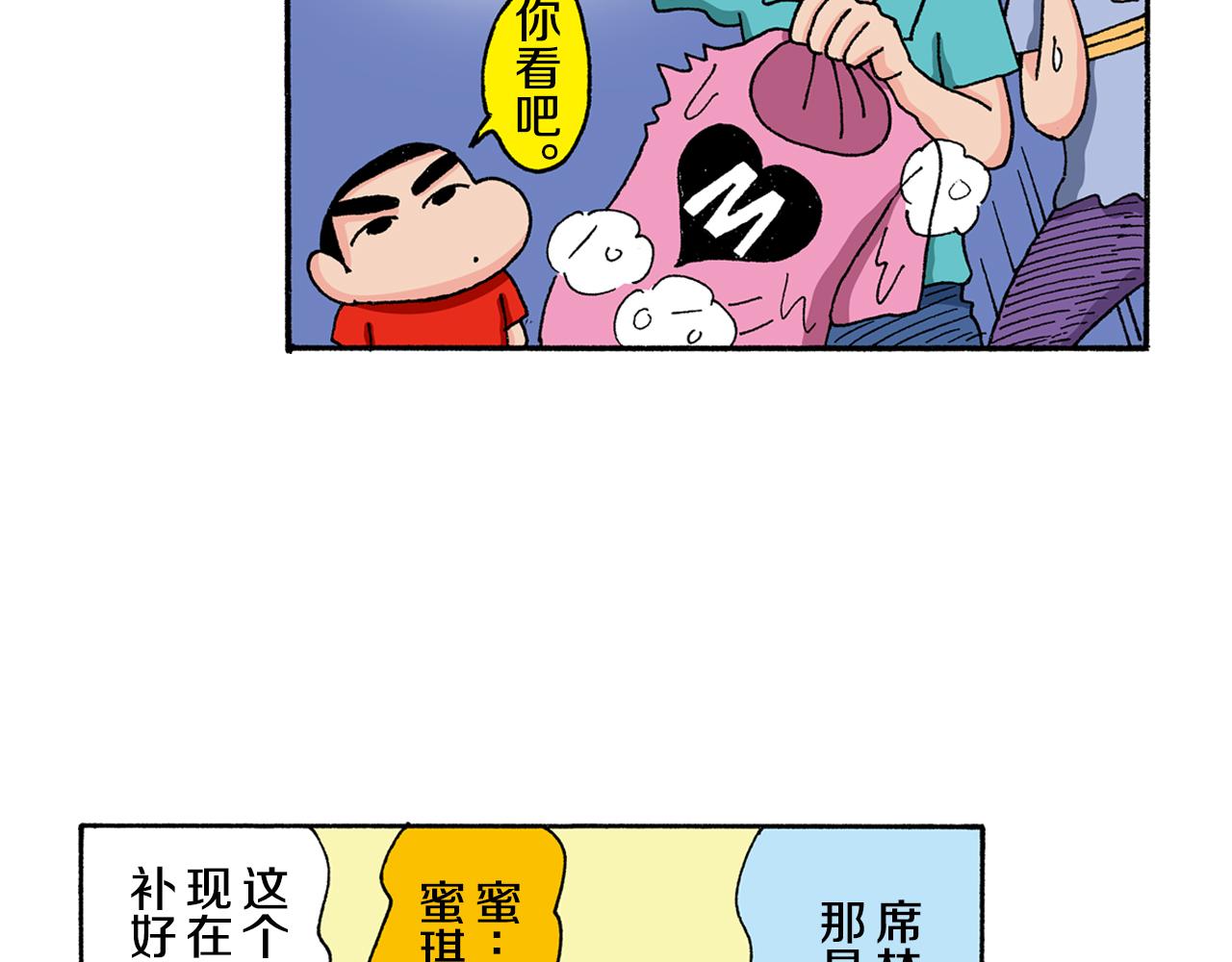 第128话55