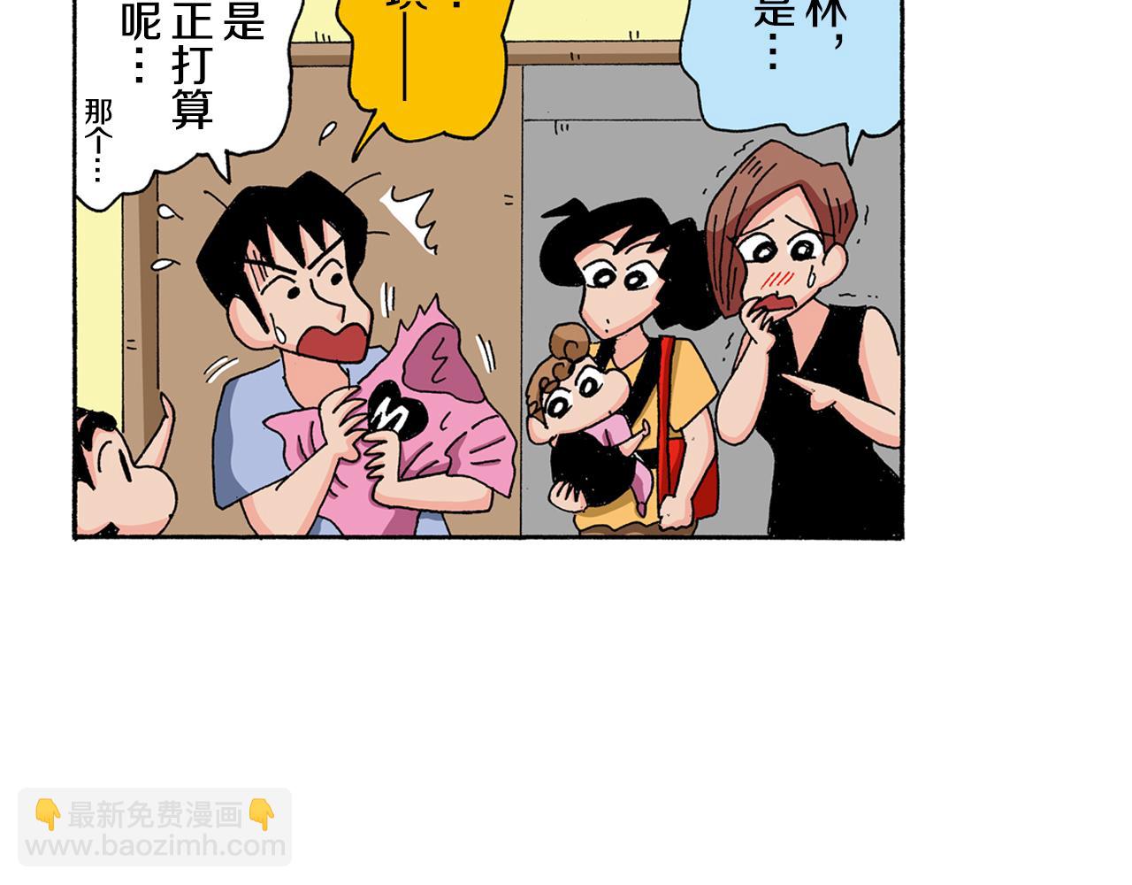 第128话56