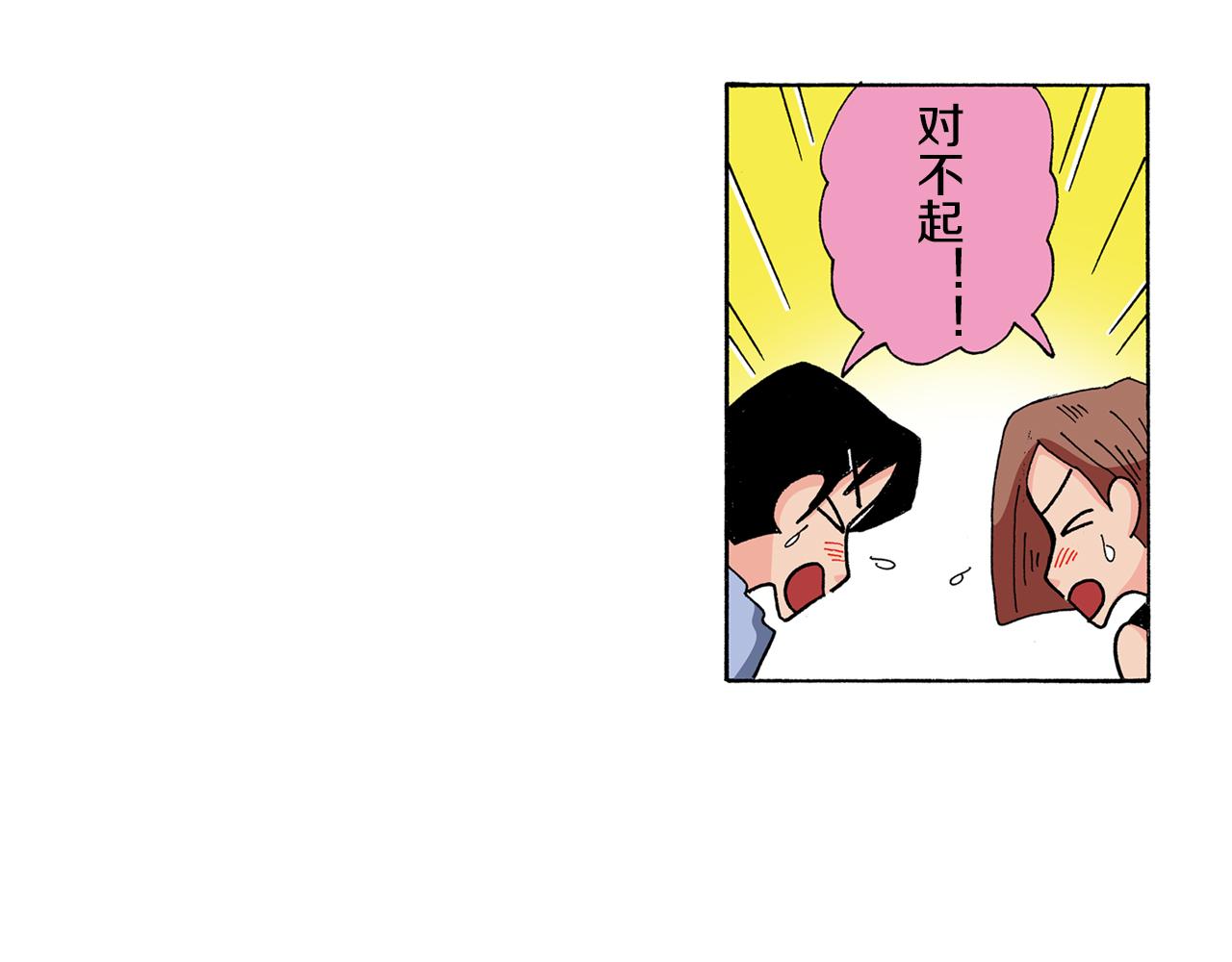 第128话57